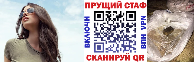 Купить ГАШИШ  Марихуана  APVP  Меф мяу мяу  Сковородино