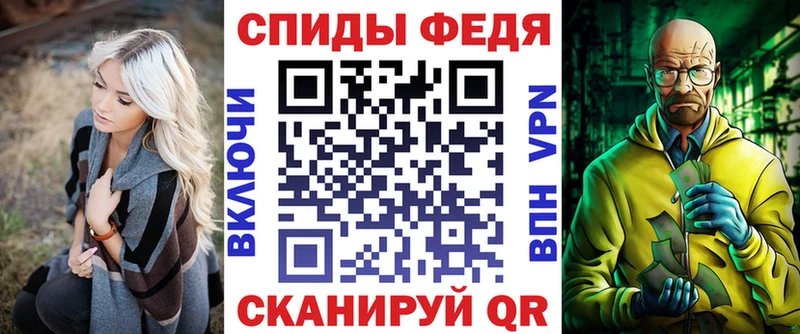 АМФ Розовый Сковородино