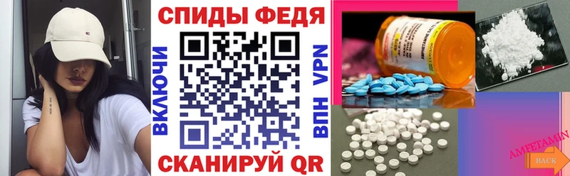 Amphetamine 97%  Купить где  Сковородино 