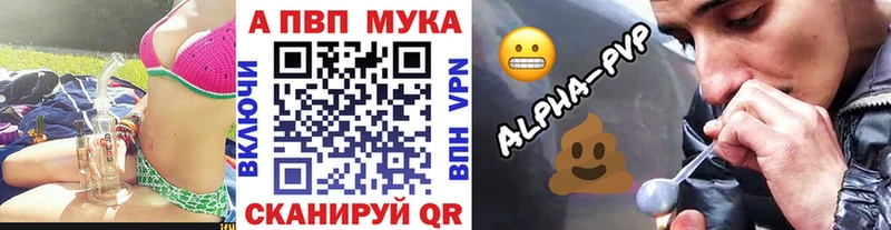 А ПВП СК КРИС Сковородино