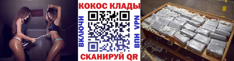 Cocaine Боливия  Купить  Сковородино 
