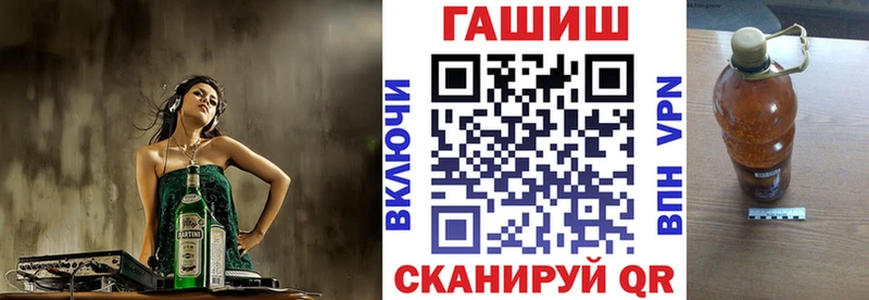 ГАШИШ 40% ТГК  Купить закладки  Сковородино 