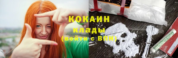 MESCALINE Киреевск