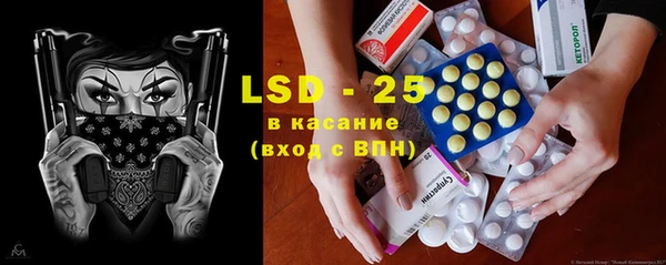 PSILOCYBIN Кинешма