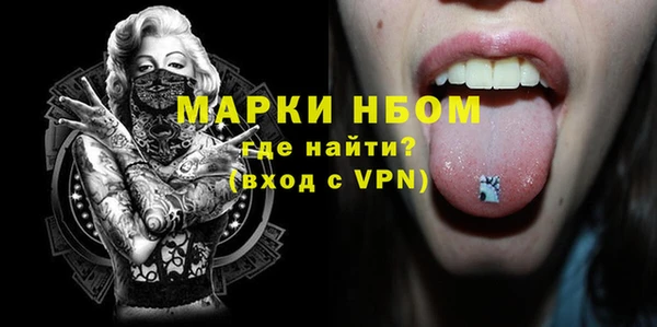 MESCALINE Киреевск