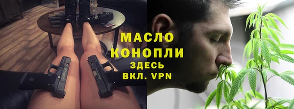 MESCALINE Киреевск