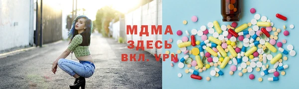 MESCALINE Киреевск