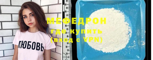 MESCALINE Киреевск