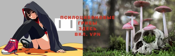 MESCALINE Киреевск