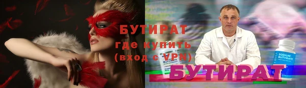 шишки Козельск