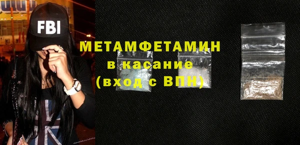 MESCALINE Киреевск