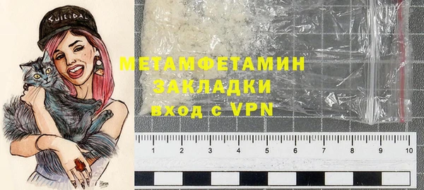 MESCALINE Киреевск