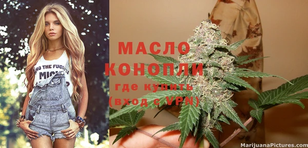 MESCALINE Киреевск