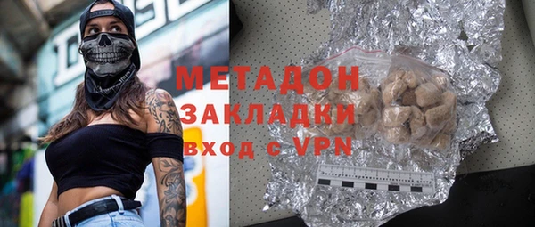 кристаллы Карталы
