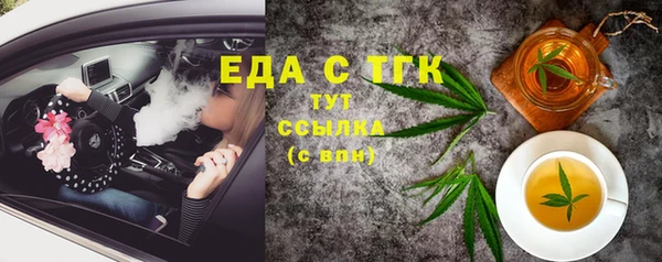 МДМА Козловка
