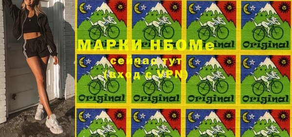 MESCALINE Киреевск