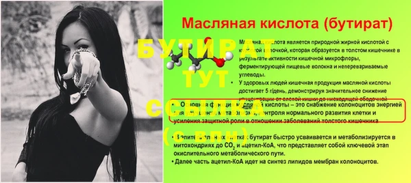 MESCALINE Киреевск