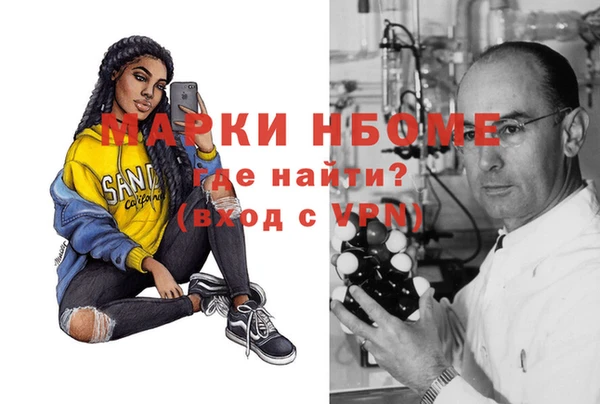 MESCALINE Киреевск