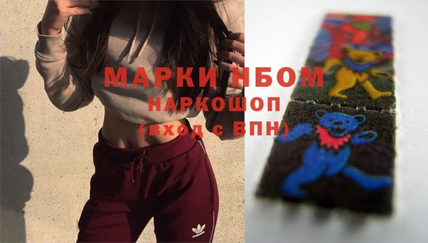 MESCALINE Киреевск