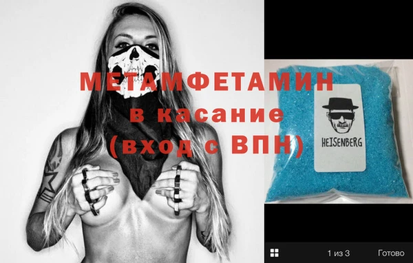 MESCALINE Киреевск
