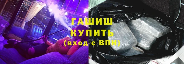 PSILOCYBIN Кинешма