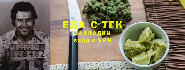 MESCALINE Киреевск
