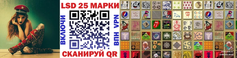 Наркотические марки 1,8мг  Купить закладки  Сковородино 