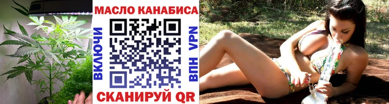 Купить закладки  Сковородино  Дистиллят ТГК вейп с тгк 